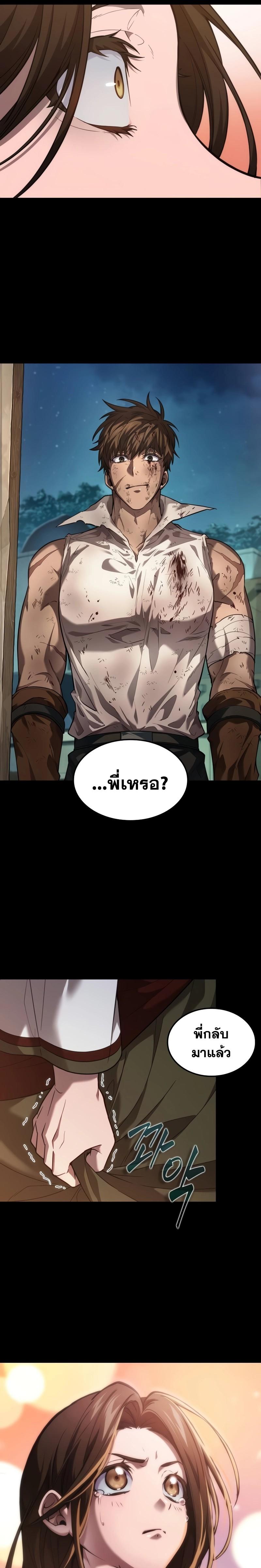 Manga-lc-com อ่านมังงะ อ่านการ์ตูน ออนไลน์ ฟรี The Last Adventurer ตอนที่ 1 2 3 4 5 6 7 8 9 10 11 12 13 14 ฟรี ไม่มีโฆษณา Manga-lc - อ่าน มังงะ อ่าน การ์ตูน ออนไลน์ อ่านมังงะ ฟรี