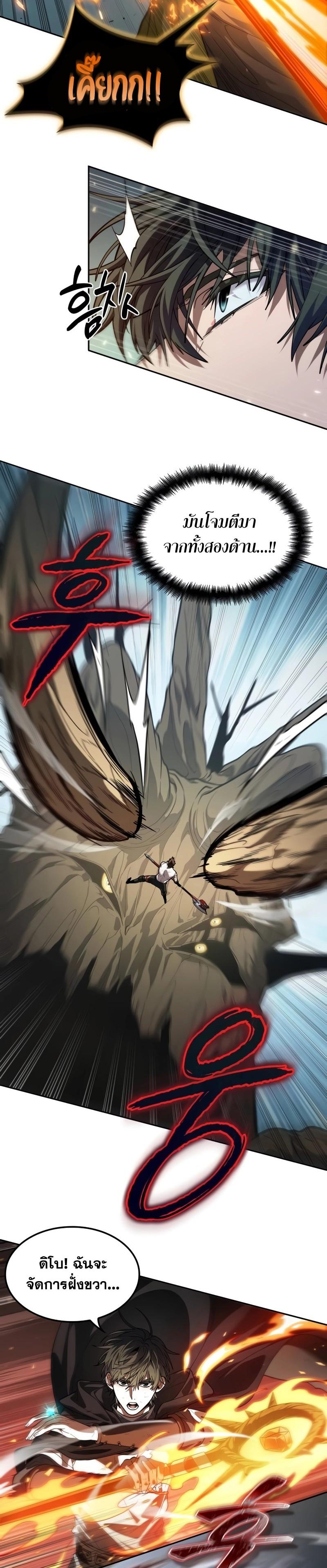 Manga-lc-com อ่านมังงะ อ่านการ์ตูน ออนไลน์ ฟรี The Last Adventurer ตอนที่ 1 2 3 4 5 6 7 8 9 10 11 12 13 14 ฟรี ไม่มีโฆษณา Manga-lc - อ่าน มังงะ อ่าน การ์ตูน ออนไลน์ อ่านมังงะ ฟรี