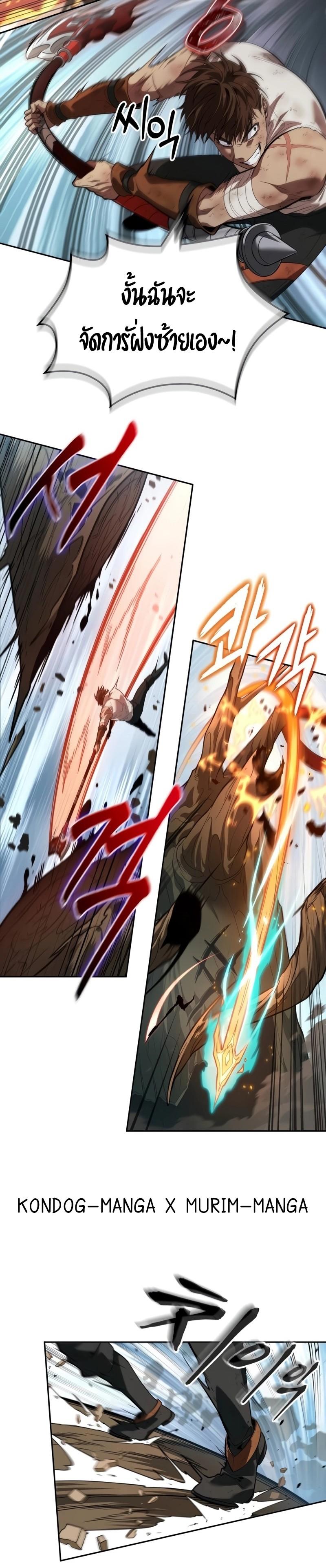 Manga-lc-com อ่านมังงะ อ่านการ์ตูน ออนไลน์ ฟรี The Last Adventurer ตอนที่ 1 2 3 4 5 6 7 8 9 10 11 12 13 14 ฟรี ไม่มีโฆษณา Manga-lc - อ่าน มังงะ อ่าน การ์ตูน ออนไลน์ อ่านมังงะ ฟรี