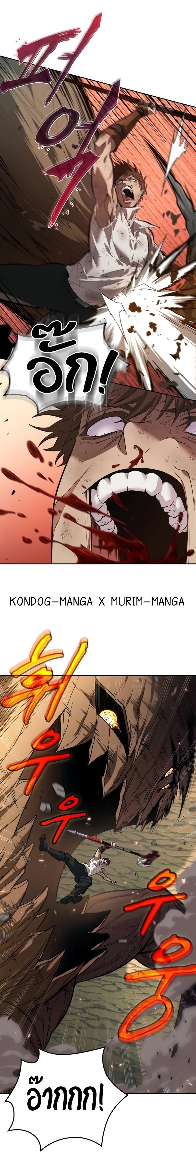 Manga-lc-com อ่านมังงะ อ่านการ์ตูน ออนไลน์ ฟรี The Last Adventurer ตอนที่ 1 2 3 4 5 6 7 8 9 10 11 12 13 14 ฟรี ไม่มีโฆษณา Manga-lc - อ่าน มังงะ อ่าน การ์ตูน ออนไลน์ อ่านมังงะ ฟรี