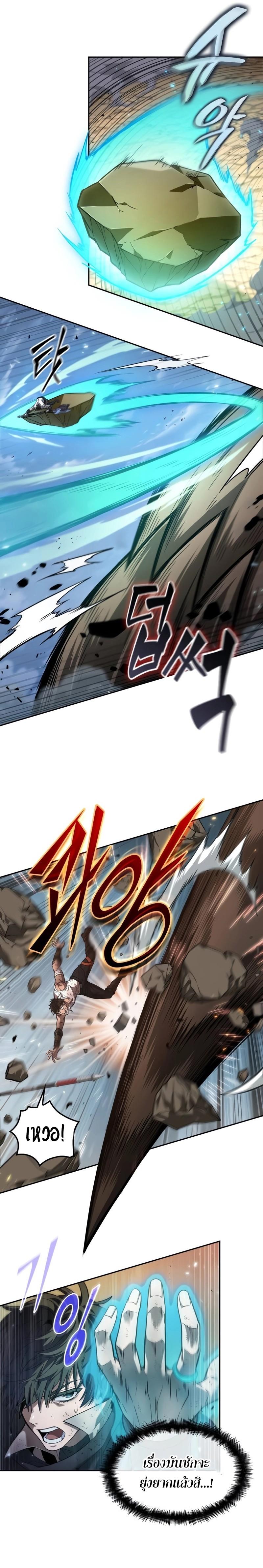 Manga-lc-com อ่านมังงะ อ่านการ์ตูน ออนไลน์ ฟรี The Last Adventurer ตอนที่ 1 2 3 4 5 6 7 8 9 10 11 12 13 14 ฟรี ไม่มีโฆษณา Manga-lc - อ่าน มังงะ อ่าน การ์ตูน ออนไลน์ อ่านมังงะ ฟรี