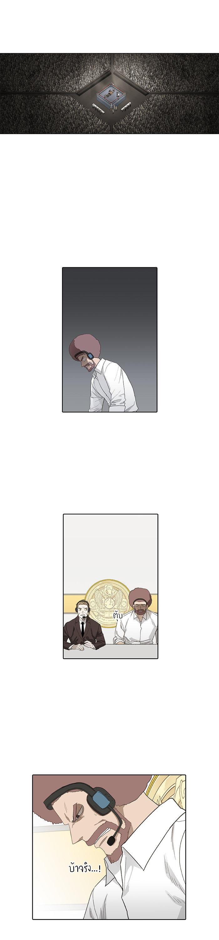 Manga-lc-com อ่านมังงะ อ่านการ์ตูน ออนไลน์ ฟรี The Boxer ตอนที่ 1 2 3 4 5 6 7 8 9 10 11 12 13 14 ฟรี ไม่มีโฆษณา Manga-lc - อ่าน มังงะ อ่าน การ์ตูน ออนไลน์ อ่านมังงะ ฟรี