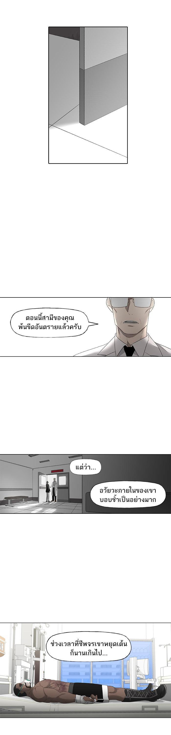 Manga-lc-com อ่านมังงะ อ่านการ์ตูน ออนไลน์ ฟรี The Boxer ตอนที่ 1 2 3 4 5 6 7 8 9 10 11 12 13 14 ฟรี ไม่มีโฆษณา Manga-lc - อ่าน มังงะ อ่าน การ์ตูน ออนไลน์ อ่านมังงะ ฟรี