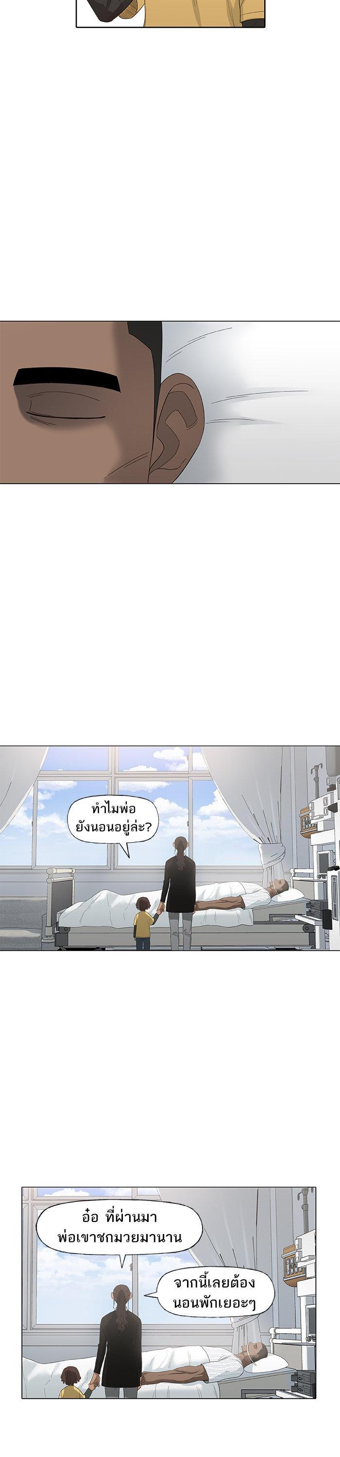 Manga-lc-com อ่านมังงะ อ่านการ์ตูน ออนไลน์ ฟรี The Boxer ตอนที่ 1 2 3 4 5 6 7 8 9 10 11 12 13 14 ฟรี ไม่มีโฆษณา Manga-lc - อ่าน มังงะ อ่าน การ์ตูน ออนไลน์ อ่านมังงะ ฟรี