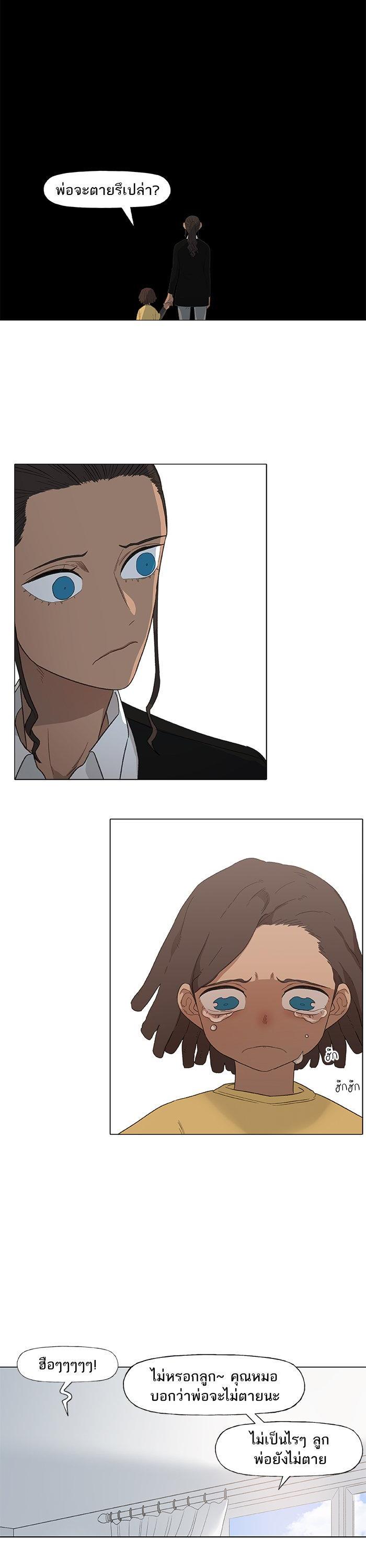 Manga-lc-com อ่านมังงะ อ่านการ์ตูน ออนไลน์ ฟรี The Boxer ตอนที่ 1 2 3 4 5 6 7 8 9 10 11 12 13 14 ฟรี ไม่มีโฆษณา Manga-lc - อ่าน มังงะ อ่าน การ์ตูน ออนไลน์ อ่านมังงะ ฟรี