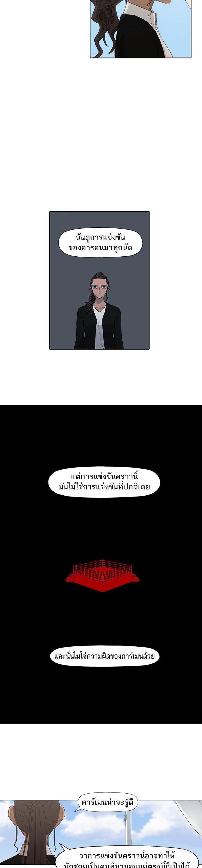 Manga-lc-com อ่านมังงะ อ่านการ์ตูน ออนไลน์ ฟรี The Boxer ตอนที่ 1 2 3 4 5 6 7 8 9 10 11 12 13 14 ฟรี ไม่มีโฆษณา Manga-lc - อ่าน มังงะ อ่าน การ์ตูน ออนไลน์ อ่านมังงะ ฟรี