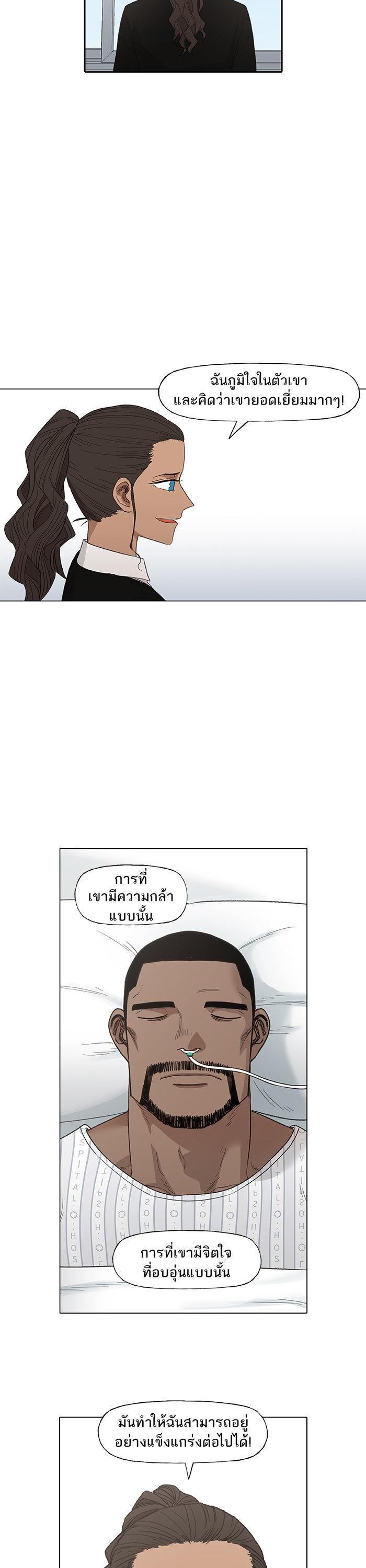 Manga-lc-com อ่านมังงะ อ่านการ์ตูน ออนไลน์ ฟรี The Boxer ตอนที่ 1 2 3 4 5 6 7 8 9 10 11 12 13 14 ฟรี ไม่มีโฆษณา Manga-lc - อ่าน มังงะ อ่าน การ์ตูน ออนไลน์ อ่านมังงะ ฟรี