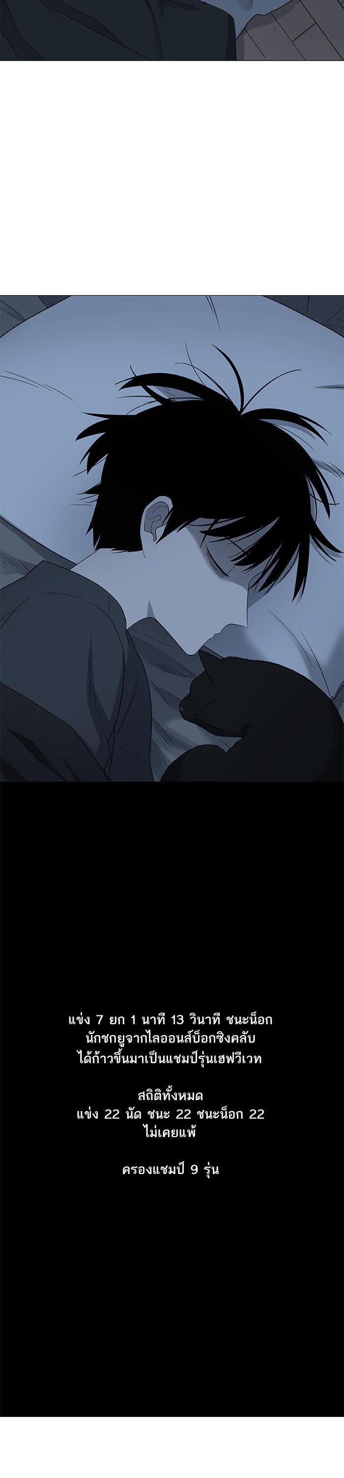 Manga-lc-com อ่านมังงะ อ่านการ์ตูน ออนไลน์ ฟรี The Boxer ตอนที่ 1 2 3 4 5 6 7 8 9 10 11 12 13 14 ฟรี ไม่มีโฆษณา Manga-lc - อ่าน มังงะ อ่าน การ์ตูน ออนไลน์ อ่านมังงะ ฟรี