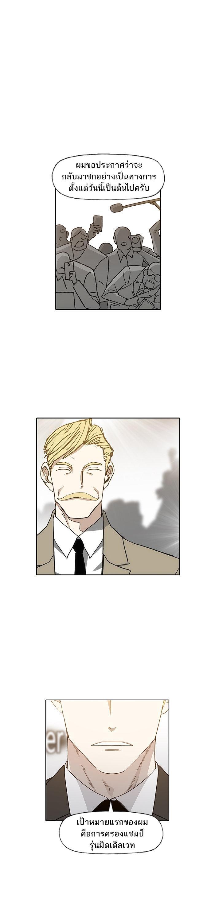 Manga-lc-com อ่านมังงะ อ่านการ์ตูน ออนไลน์ ฟรี The Boxer ตอนที่ 1 2 3 4 5 6 7 8 9 10 11 12 13 14 ฟรี ไม่มีโฆษณา Manga-lc - อ่าน มังงะ อ่าน การ์ตูน ออนไลน์ อ่านมังงะ ฟรี