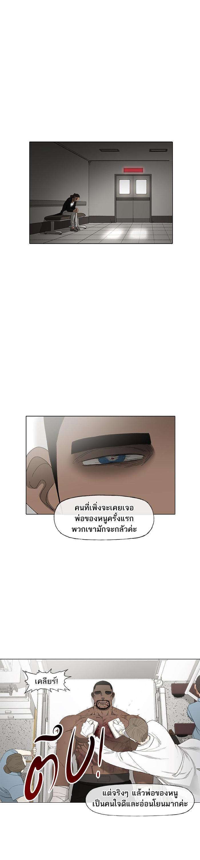 Manga-lc-com อ่านมังงะ อ่านการ์ตูน ออนไลน์ ฟรี The Boxer ตอนที่ 1 2 3 4 5 6 7 8 9 10 11 12 13 14 ฟรี ไม่มีโฆษณา Manga-lc - อ่าน มังงะ อ่าน การ์ตูน ออนไลน์ อ่านมังงะ ฟรี
