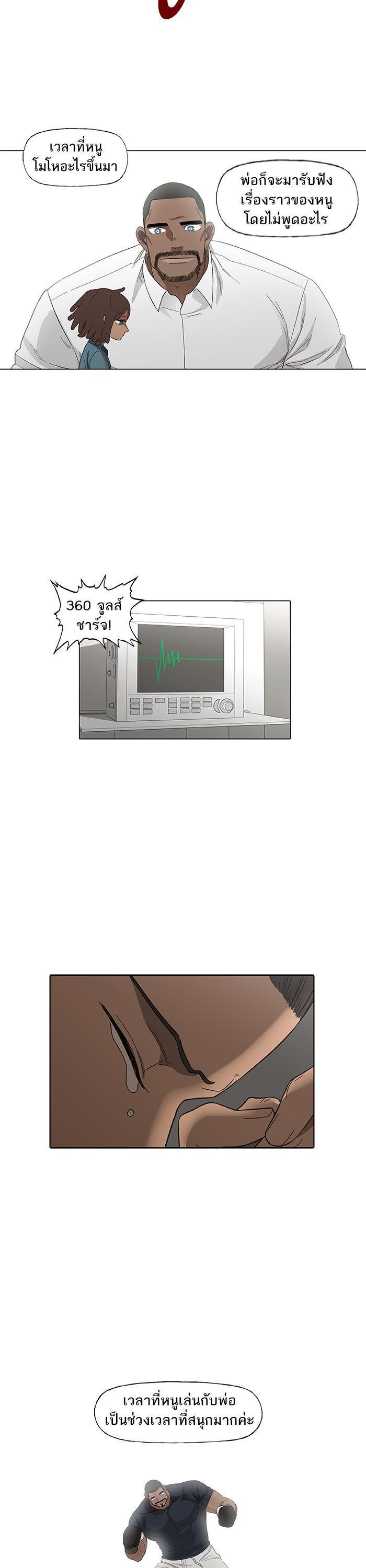 Manga-lc-com อ่านมังงะ อ่านการ์ตูน ออนไลน์ ฟรี The Boxer ตอนที่ 1 2 3 4 5 6 7 8 9 10 11 12 13 14 ฟรี ไม่มีโฆษณา Manga-lc - อ่าน มังงะ อ่าน การ์ตูน ออนไลน์ อ่านมังงะ ฟรี