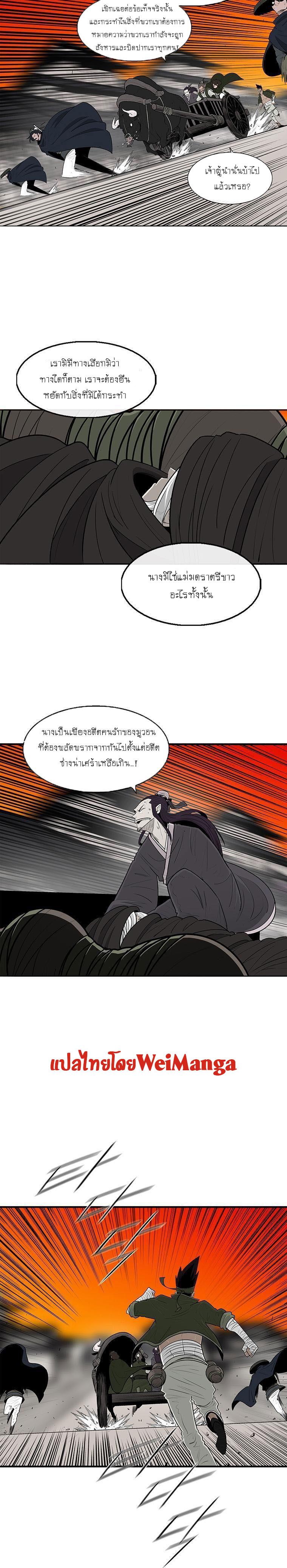 Manga-lc-com อ่านมังงะ อ่านการ์ตูน ออนไลน์ ฟรี Legend of the Northern Blade ตอนที่ 1 2 3 4 5 6 7 8 9 10 11 12 13 14 ฟรี ไม่มีโฆษณา Manga-lc - อ่าน มังงะ อ่าน การ์ตูน ออนไลน์ อ่านมังงะ ฟรี