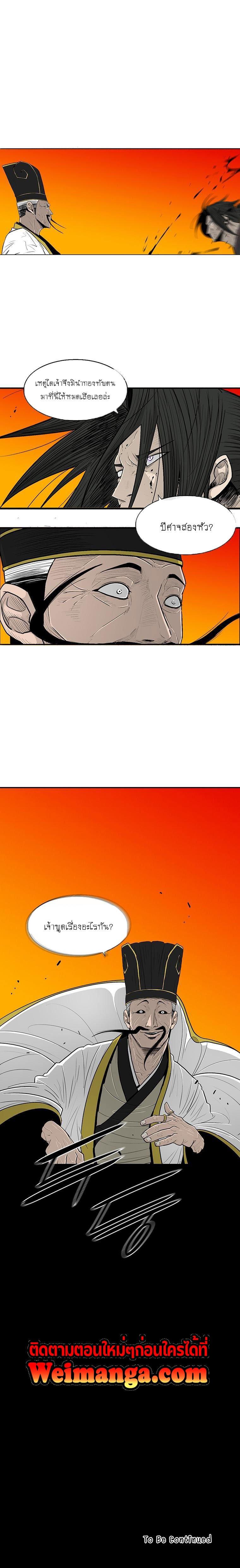 Manga-lc-com อ่านมังงะ อ่านการ์ตูน ออนไลน์ ฟรี Legend of the Northern Blade ตอนที่ 1 2 3 4 5 6 7 8 9 10 11 12 13 14 ฟรี ไม่มีโฆษณา Manga-lc - อ่าน มังงะ อ่าน การ์ตูน ออนไลน์ อ่านมังงะ ฟรี