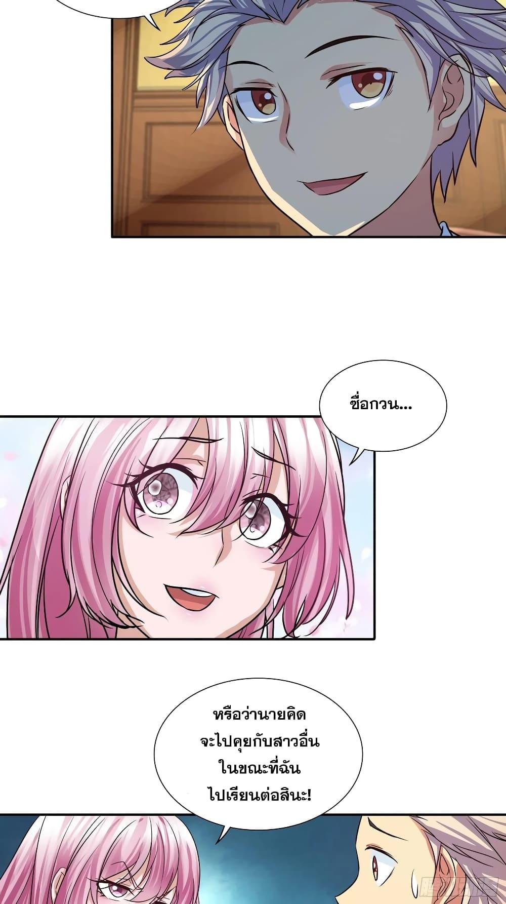 Manga-lc-com อ่านมังงะ อ่านการ์ตูน ออนไลน์ ฟรี I Am A God of Medicine ตอนที่ 1 2 3 4 5 6 7 8 9 10 11 12 13 14 ฟรี ไม่มีโฆษณา Manga-lc - อ่าน มังงะ อ่าน การ์ตูน ออนไลน์ อ่านมังงะ ฟรี