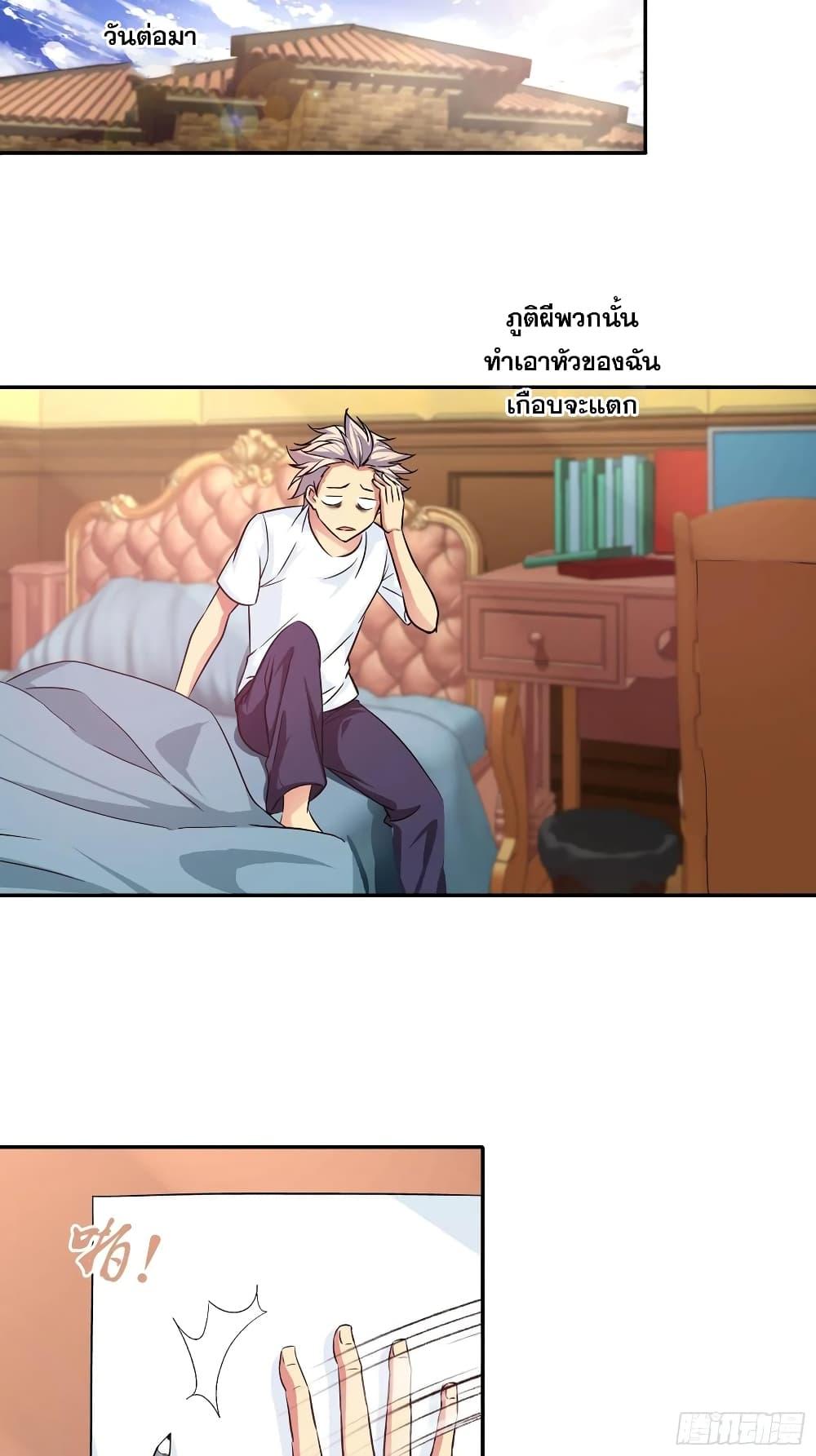 Manga-lc-com อ่านมังงะ อ่านการ์ตูน ออนไลน์ ฟรี I Am A God of Medicine ตอนที่ 1 2 3 4 5 6 7 8 9 10 11 12 13 14 ฟรี ไม่มีโฆษณา Manga-lc - อ่าน มังงะ อ่าน การ์ตูน ออนไลน์ อ่านมังงะ ฟรี