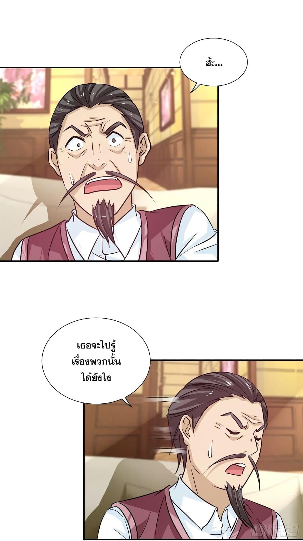 Manga-lc-com อ่านมังงะ อ่านการ์ตูน ออนไลน์ ฟรี I Am A God of Medicine ตอนที่ 1 2 3 4 5 6 7 8 9 10 11 12 13 14 ฟรี ไม่มีโฆษณา Manga-lc - อ่าน มังงะ อ่าน การ์ตูน ออนไลน์ อ่านมังงะ ฟรี