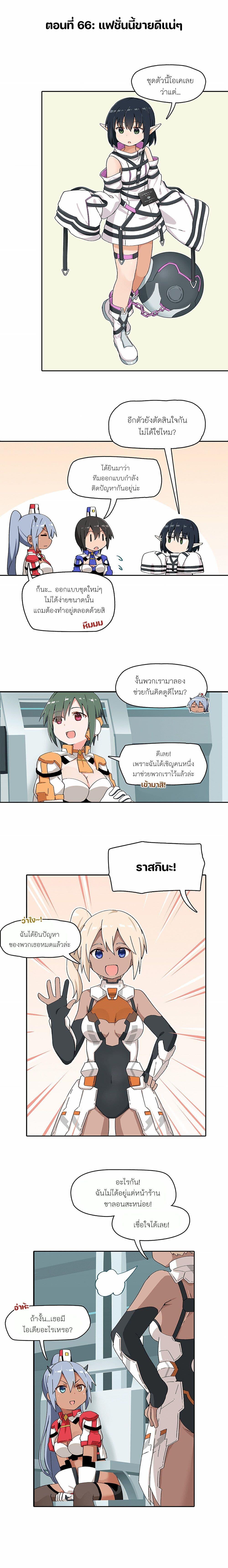 Manga-lc-com อ่านมังงะ อ่านการ์ตูน ออนไลน์ ฟรี PSO2 Comic Central! ตอนที่ 1 2 3 4 5 6 7 8 9 10 11 12 13 14 ฟรี ไม่มีโฆษณา Manga-lc - อ่าน มังงะ อ่าน การ์ตูน ออนไลน์ อ่านมังงะ ฟรี