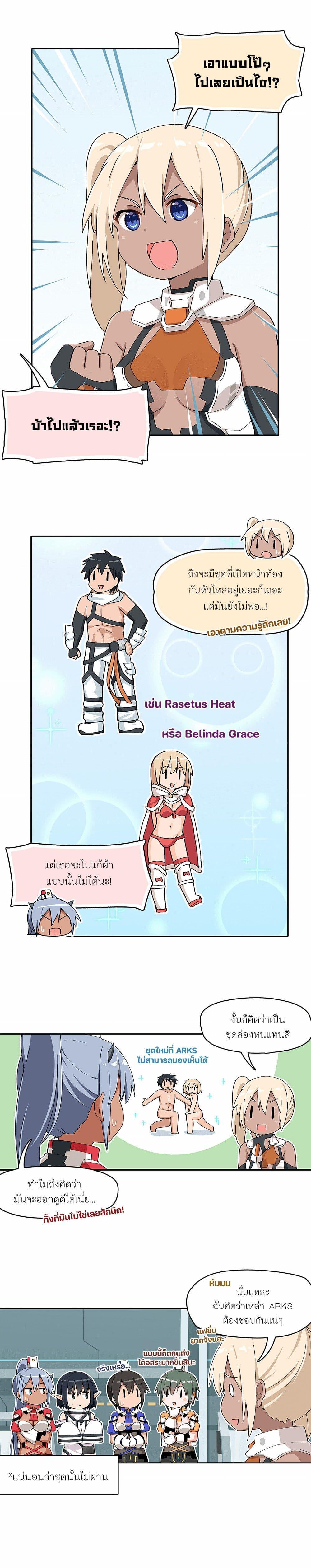 Manga-lc-com อ่านมังงะ อ่านการ์ตูน ออนไลน์ ฟรี PSO2 Comic Central! ตอนที่ 1 2 3 4 5 6 7 8 9 10 11 12 13 14 ฟรี ไม่มีโฆษณา Manga-lc - อ่าน มังงะ อ่าน การ์ตูน ออนไลน์ อ่านมังงะ ฟรี