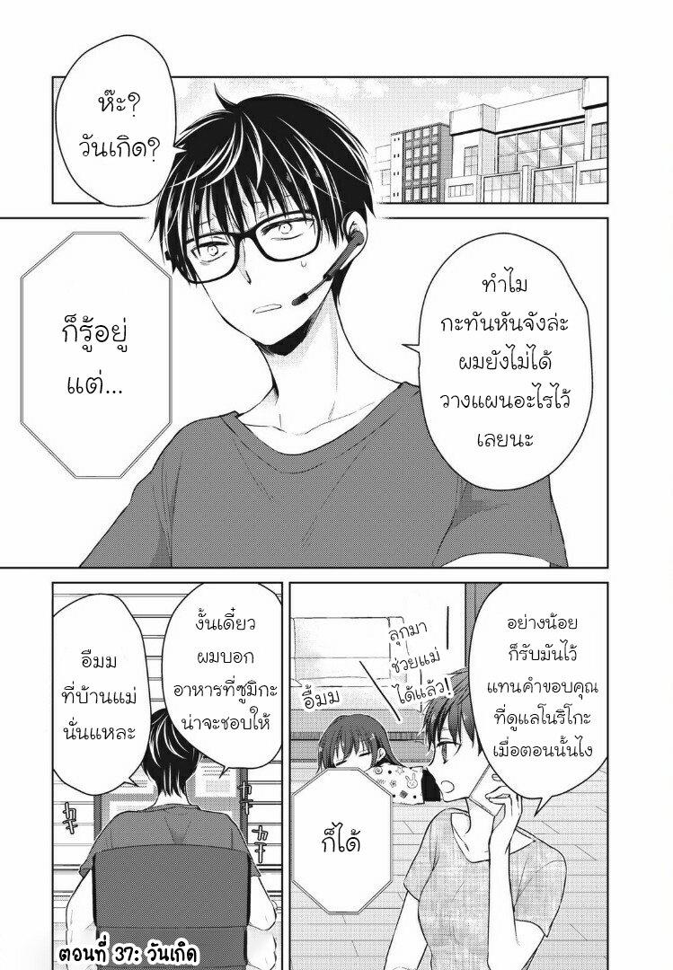 Manga-lc-com อ่านมังงะ อ่านการ์ตูน ออนไลน์ ฟรี Mijuku na Futari de Gozaimasu ga ตอนที่ 1 2 3 4 5 6 7 8 9 10 11 12 13 14 ฟรี ไม่มีโฆษณา Manga-lc - อ่าน มังงะ อ่าน การ์ตูน ออนไลน์ อ่านมังงะ ฟรี