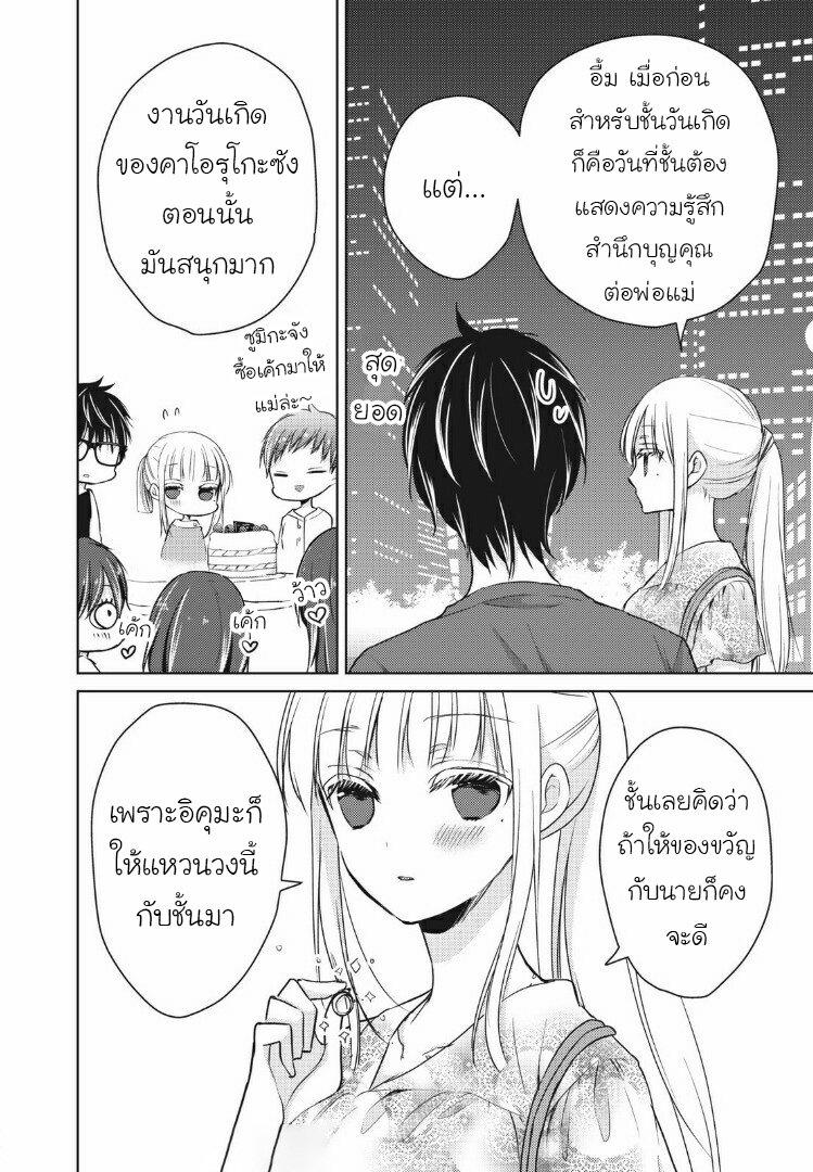 Manga-lc-com อ่านมังงะ อ่านการ์ตูน ออนไลน์ ฟรี Mijuku na Futari de Gozaimasu ga ตอนที่ 1 2 3 4 5 6 7 8 9 10 11 12 13 14 ฟรี ไม่มีโฆษณา Manga-lc - อ่าน มังงะ อ่าน การ์ตูน ออนไลน์ อ่านมังงะ ฟรี