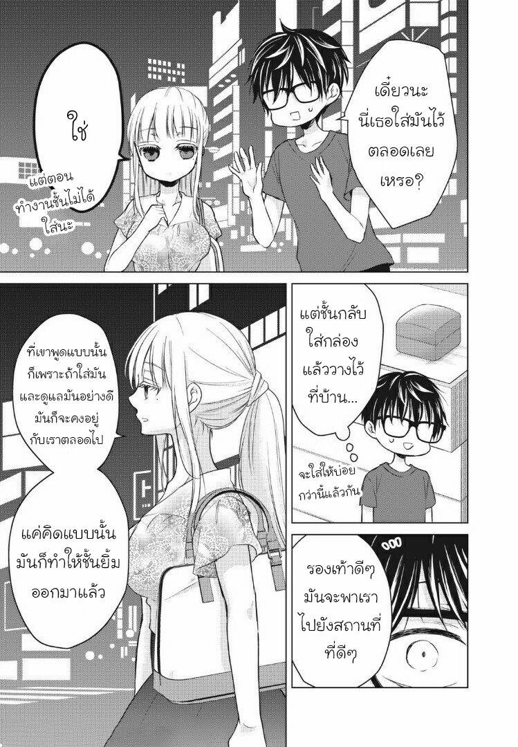 Manga-lc-com อ่านมังงะ อ่านการ์ตูน ออนไลน์ ฟรี Mijuku na Futari de Gozaimasu ga ตอนที่ 1 2 3 4 5 6 7 8 9 10 11 12 13 14 ฟรี ไม่มีโฆษณา Manga-lc - อ่าน มังงะ อ่าน การ์ตูน ออนไลน์ อ่านมังงะ ฟรี