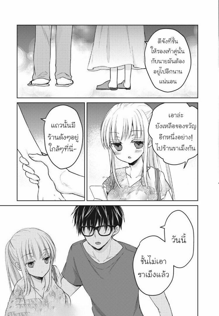 Manga-lc-com อ่านมังงะ อ่านการ์ตูน ออนไลน์ ฟรี Mijuku na Futari de Gozaimasu ga ตอนที่ 1 2 3 4 5 6 7 8 9 10 11 12 13 14 ฟรี ไม่มีโฆษณา Manga-lc - อ่าน มังงะ อ่าน การ์ตูน ออนไลน์ อ่านมังงะ ฟรี