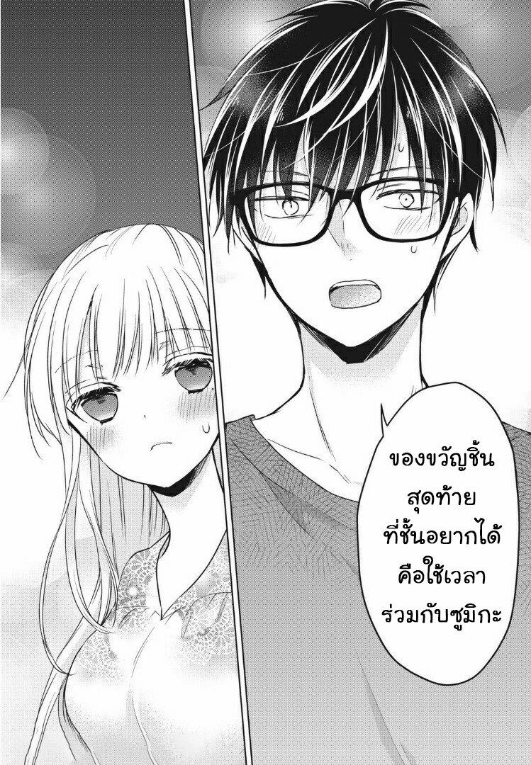 Manga-lc-com อ่านมังงะ อ่านการ์ตูน ออนไลน์ ฟรี Mijuku na Futari de Gozaimasu ga ตอนที่ 1 2 3 4 5 6 7 8 9 10 11 12 13 14 ฟรี ไม่มีโฆษณา Manga-lc - อ่าน มังงะ อ่าน การ์ตูน ออนไลน์ อ่านมังงะ ฟรี