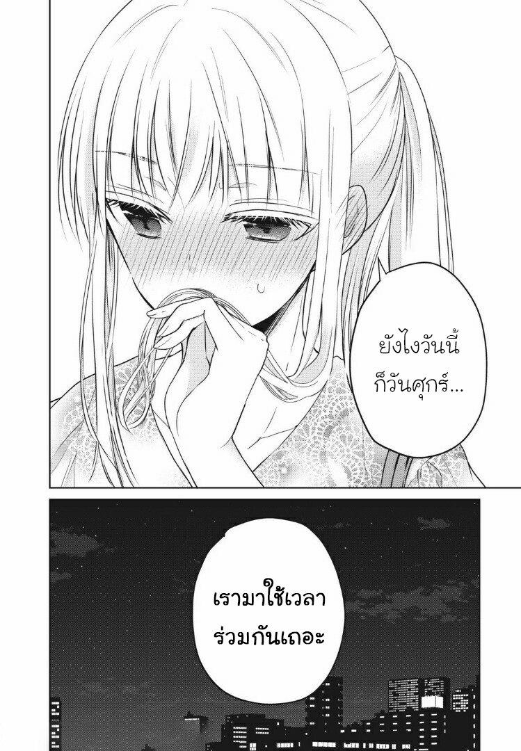 Manga-lc-com อ่านมังงะ อ่านการ์ตูน ออนไลน์ ฟรี Mijuku na Futari de Gozaimasu ga ตอนที่ 1 2 3 4 5 6 7 8 9 10 11 12 13 14 ฟรี ไม่มีโฆษณา Manga-lc - อ่าน มังงะ อ่าน การ์ตูน ออนไลน์ อ่านมังงะ ฟรี