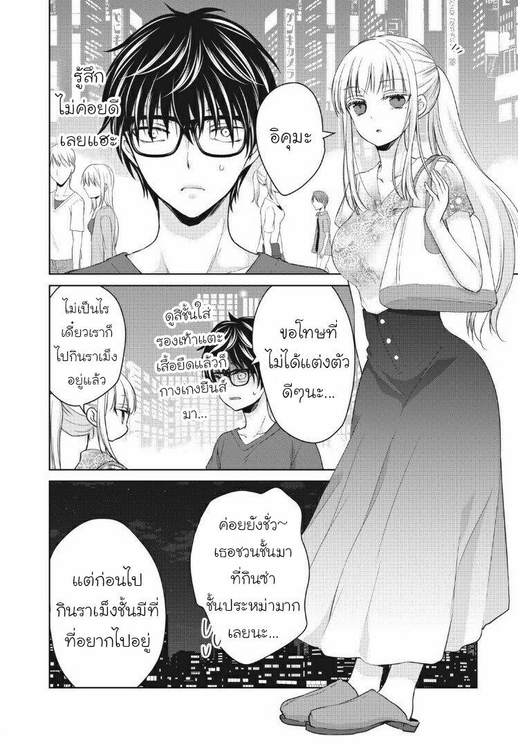 Manga-lc-com อ่านมังงะ อ่านการ์ตูน ออนไลน์ ฟรี Mijuku na Futari de Gozaimasu ga ตอนที่ 1 2 3 4 5 6 7 8 9 10 11 12 13 14 ฟรี ไม่มีโฆษณา Manga-lc - อ่าน มังงะ อ่าน การ์ตูน ออนไลน์ อ่านมังงะ ฟรี
