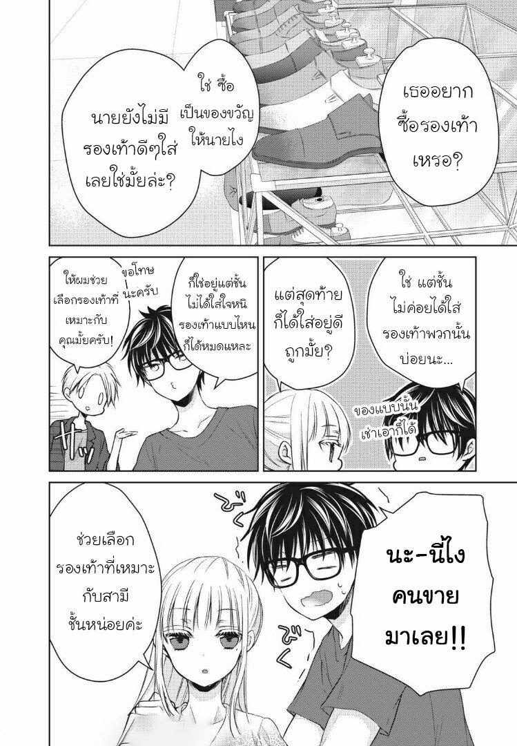 Manga-lc-com อ่านมังงะ อ่านการ์ตูน ออนไลน์ ฟรี Mijuku na Futari de Gozaimasu ga ตอนที่ 1 2 3 4 5 6 7 8 9 10 11 12 13 14 ฟรี ไม่มีโฆษณา Manga-lc - อ่าน มังงะ อ่าน การ์ตูน ออนไลน์ อ่านมังงะ ฟรี