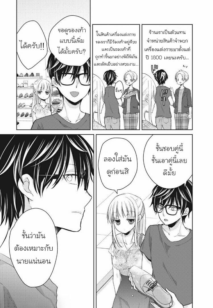 Manga-lc-com อ่านมังงะ อ่านการ์ตูน ออนไลน์ ฟรี Mijuku na Futari de Gozaimasu ga ตอนที่ 1 2 3 4 5 6 7 8 9 10 11 12 13 14 ฟรี ไม่มีโฆษณา Manga-lc - อ่าน มังงะ อ่าน การ์ตูน ออนไลน์ อ่านมังงะ ฟรี