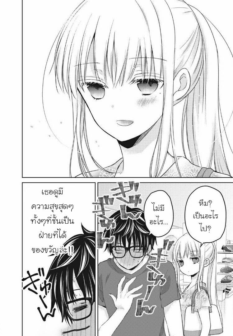 Manga-lc-com อ่านมังงะ อ่านการ์ตูน ออนไลน์ ฟรี Mijuku na Futari de Gozaimasu ga ตอนที่ 1 2 3 4 5 6 7 8 9 10 11 12 13 14 ฟรี ไม่มีโฆษณา Manga-lc - อ่าน มังงะ อ่าน การ์ตูน ออนไลน์ อ่านมังงะ ฟรี
