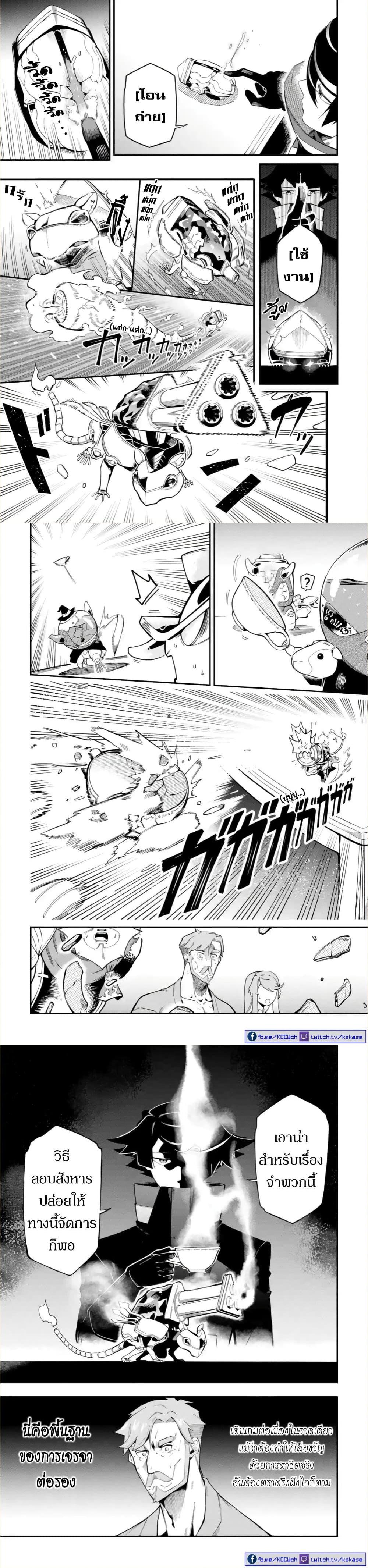 Manga-lc-com อ่านมังงะ อ่านการ์ตูน ออนไลน์ ฟรี Ansatsu SKILL de Isekai Saikyou Renkinjutsu to Ansatsujutsu wo Kiwameta Ore ha, Sekai o Kage kara Shihai suru ตอนที่ 1 2 3 4 5 6 7 8 9 10 11 12 13 14 ฟรี ไม่มีโฆษณา Manga-lc - อ่าน มังงะ อ่าน การ์ตูน ออนไลน์ อ่านมังงะ ฟรี