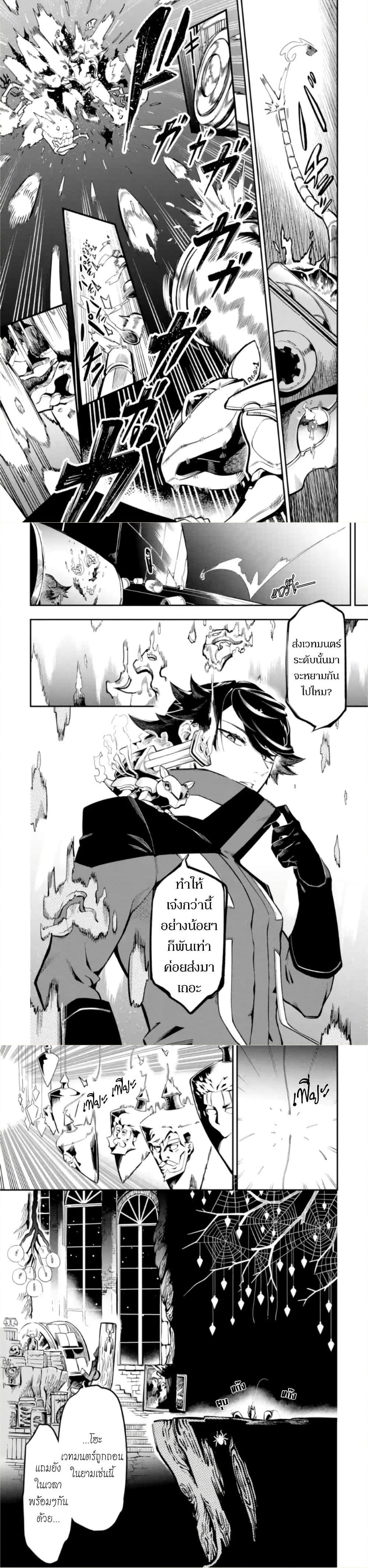 Manga-lc-com อ่านมังงะ อ่านการ์ตูน ออนไลน์ ฟรี Ansatsu SKILL de Isekai Saikyou Renkinjutsu to Ansatsujutsu wo Kiwameta Ore ha, Sekai o Kage kara Shihai suru ตอนที่ 1 2 3 4 5 6 7 8 9 10 11 12 13 14 ฟรี ไม่มีโฆษณา Manga-lc - อ่าน มังงะ อ่าน การ์ตูน ออนไลน์ อ่านมังงะ ฟรี