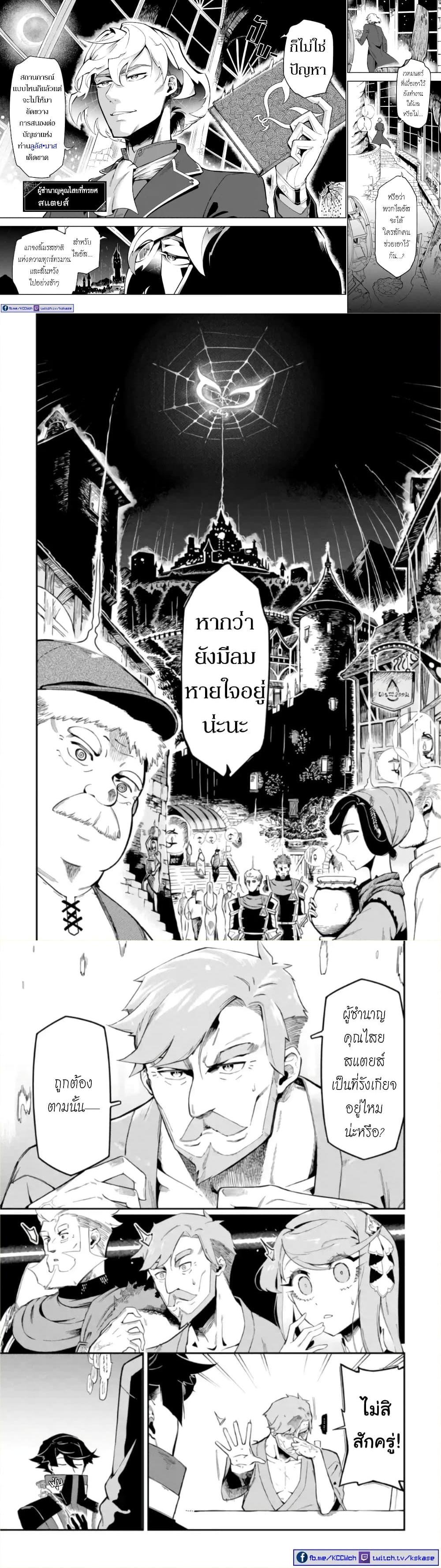 Manga-lc-com อ่านมังงะ อ่านการ์ตูน ออนไลน์ ฟรี Ansatsu SKILL de Isekai Saikyou Renkinjutsu to Ansatsujutsu wo Kiwameta Ore ha, Sekai o Kage kara Shihai suru ตอนที่ 1 2 3 4 5 6 7 8 9 10 11 12 13 14 ฟรี ไม่มีโฆษณา Manga-lc - อ่าน มังงะ อ่าน การ์ตูน ออนไลน์ อ่านมังงะ ฟรี