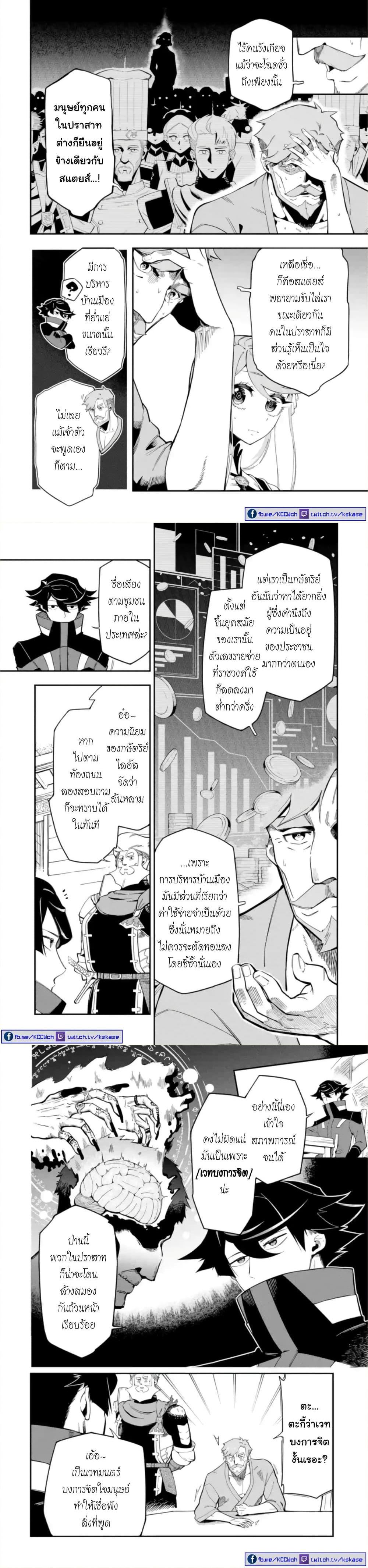 Manga-lc-com อ่านมังงะ อ่านการ์ตูน ออนไลน์ ฟรี Ansatsu SKILL de Isekai Saikyou Renkinjutsu to Ansatsujutsu wo Kiwameta Ore ha, Sekai o Kage kara Shihai suru ตอนที่ 1 2 3 4 5 6 7 8 9 10 11 12 13 14 ฟรี ไม่มีโฆษณา Manga-lc - อ่าน มังงะ อ่าน การ์ตูน ออนไลน์ อ่านมังงะ ฟรี