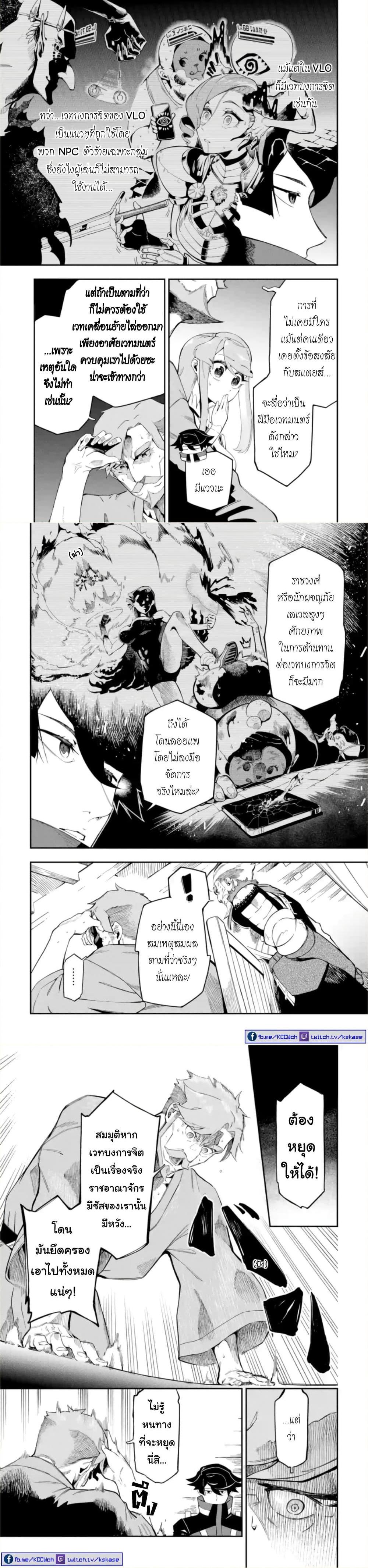 Manga-lc-com อ่านมังงะ อ่านการ์ตูน ออนไลน์ ฟรี Ansatsu SKILL de Isekai Saikyou Renkinjutsu to Ansatsujutsu wo Kiwameta Ore ha, Sekai o Kage kara Shihai suru ตอนที่ 1 2 3 4 5 6 7 8 9 10 11 12 13 14 ฟรี ไม่มีโฆษณา Manga-lc - อ่าน มังงะ อ่าน การ์ตูน ออนไลน์ อ่านมังงะ ฟรี