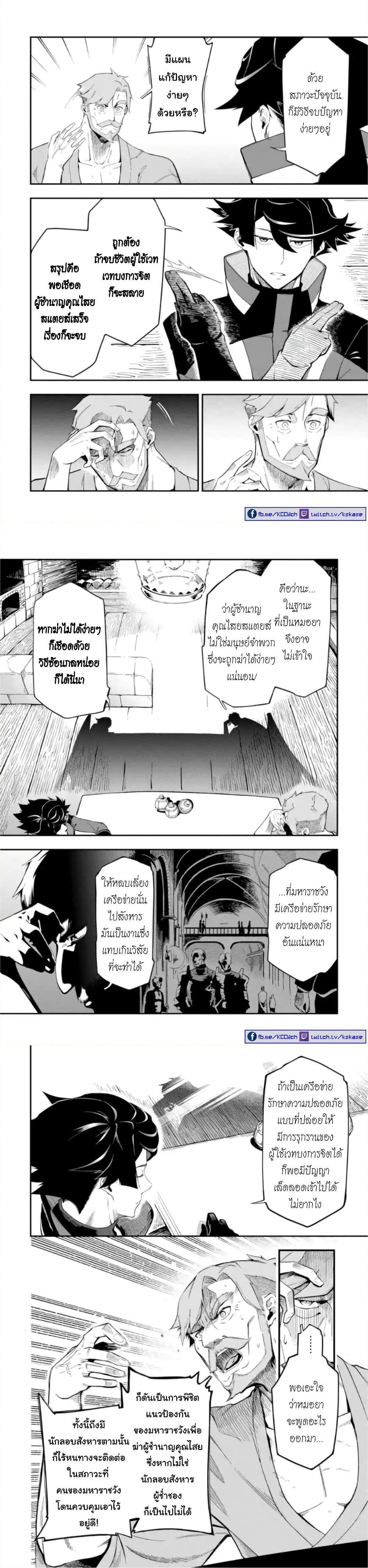 Manga-lc-com อ่านมังงะ อ่านการ์ตูน ออนไลน์ ฟรี Ansatsu SKILL de Isekai Saikyou Renkinjutsu to Ansatsujutsu wo Kiwameta Ore ha, Sekai o Kage kara Shihai suru ตอนที่ 1 2 3 4 5 6 7 8 9 10 11 12 13 14 ฟรี ไม่มีโฆษณา Manga-lc - อ่าน มังงะ อ่าน การ์ตูน ออนไลน์ อ่านมังงะ ฟรี