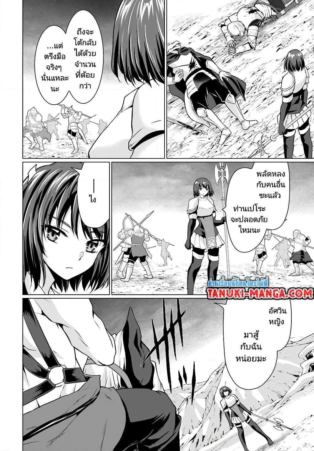 Manga-lc-com อ่านมังงะ อ่านการ์ตูน ออนไลน์ ฟรี Homuresu Tensei Isekai de Jiyu Sugiru Jikyu Jisoku Seikatsu ตอนที่ 1 2 3 4 5 6 7 8 9 10 11 12 13 14 ฟรี ไม่มีโฆษณา Manga-lc - อ่าน มังงะ อ่าน การ์ตูน ออนไลน์ อ่านมังงะ ฟรี