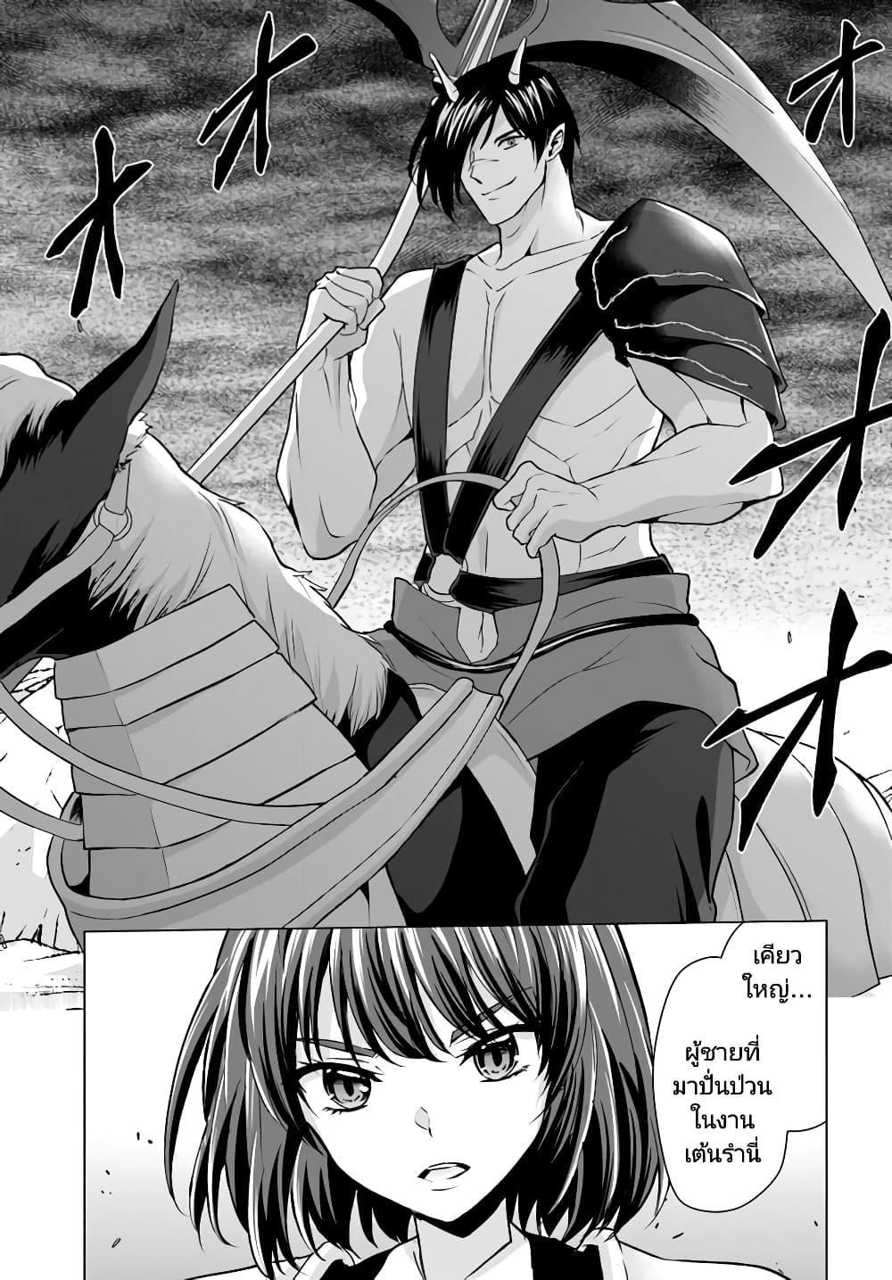 Manga-lc-com อ่านมังงะ อ่านการ์ตูน ออนไลน์ ฟรี Homuresu Tensei Isekai de Jiyu Sugiru Jikyu Jisoku Seikatsu ตอนที่ 1 2 3 4 5 6 7 8 9 10 11 12 13 14 ฟรี ไม่มีโฆษณา Manga-lc - อ่าน มังงะ อ่าน การ์ตูน ออนไลน์ อ่านมังงะ ฟรี