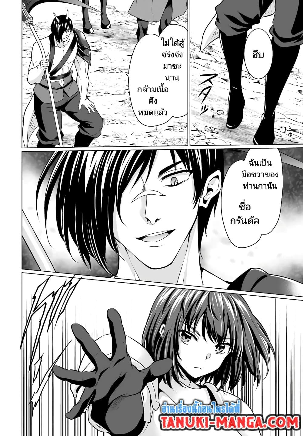 Manga-lc-com อ่านมังงะ อ่านการ์ตูน ออนไลน์ ฟรี Homuresu Tensei Isekai de Jiyu Sugiru Jikyu Jisoku Seikatsu ตอนที่ 1 2 3 4 5 6 7 8 9 10 11 12 13 14 ฟรี ไม่มีโฆษณา Manga-lc - อ่าน มังงะ อ่าน การ์ตูน ออนไลน์ อ่านมังงะ ฟรี