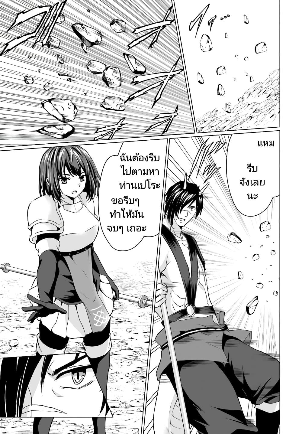 Manga-lc-com อ่านมังงะ อ่านการ์ตูน ออนไลน์ ฟรี Homuresu Tensei Isekai de Jiyu Sugiru Jikyu Jisoku Seikatsu ตอนที่ 1 2 3 4 5 6 7 8 9 10 11 12 13 14 ฟรี ไม่มีโฆษณา Manga-lc - อ่าน มังงะ อ่าน การ์ตูน ออนไลน์ อ่านมังงะ ฟรี