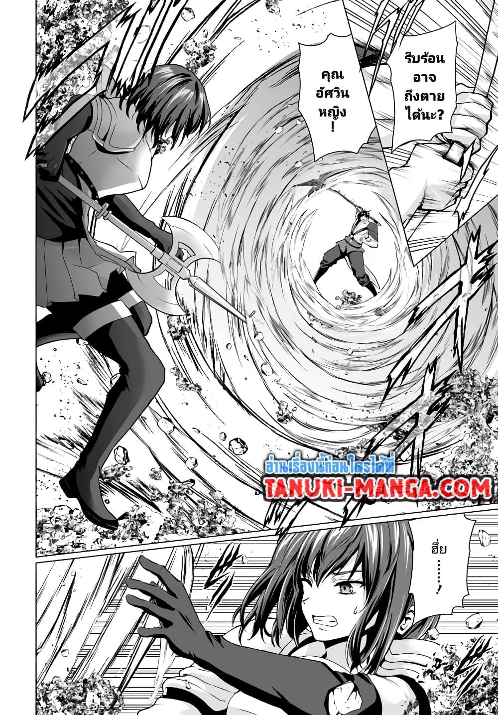 Manga-lc-com อ่านมังงะ อ่านการ์ตูน ออนไลน์ ฟรี Homuresu Tensei Isekai de Jiyu Sugiru Jikyu Jisoku Seikatsu ตอนที่ 1 2 3 4 5 6 7 8 9 10 11 12 13 14 ฟรี ไม่มีโฆษณา Manga-lc - อ่าน มังงะ อ่าน การ์ตูน ออนไลน์ อ่านมังงะ ฟรี