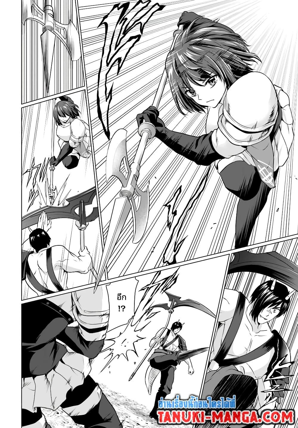 Manga-lc-com อ่านมังงะ อ่านการ์ตูน ออนไลน์ ฟรี Homuresu Tensei Isekai de Jiyu Sugiru Jikyu Jisoku Seikatsu ตอนที่ 1 2 3 4 5 6 7 8 9 10 11 12 13 14 ฟรี ไม่มีโฆษณา Manga-lc - อ่าน มังงะ อ่าน การ์ตูน ออนไลน์ อ่านมังงะ ฟรี