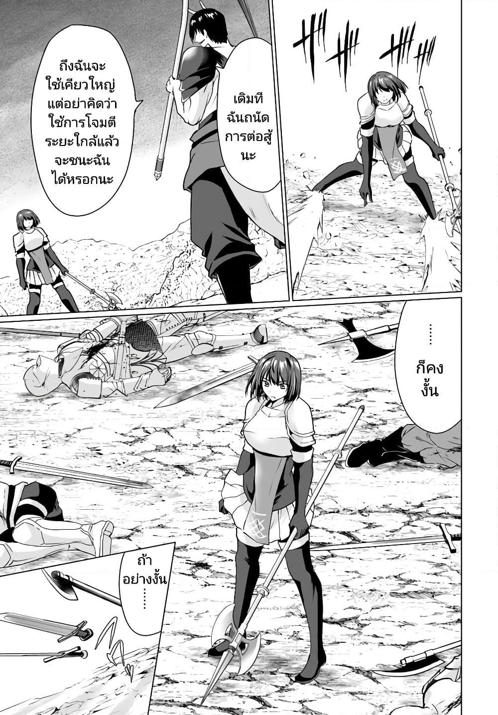 Manga-lc-com อ่านมังงะ อ่านการ์ตูน ออนไลน์ ฟรี Homuresu Tensei Isekai de Jiyu Sugiru Jikyu Jisoku Seikatsu ตอนที่ 1 2 3 4 5 6 7 8 9 10 11 12 13 14 ฟรี ไม่มีโฆษณา Manga-lc - อ่าน มังงะ อ่าน การ์ตูน ออนไลน์ อ่านมังงะ ฟรี