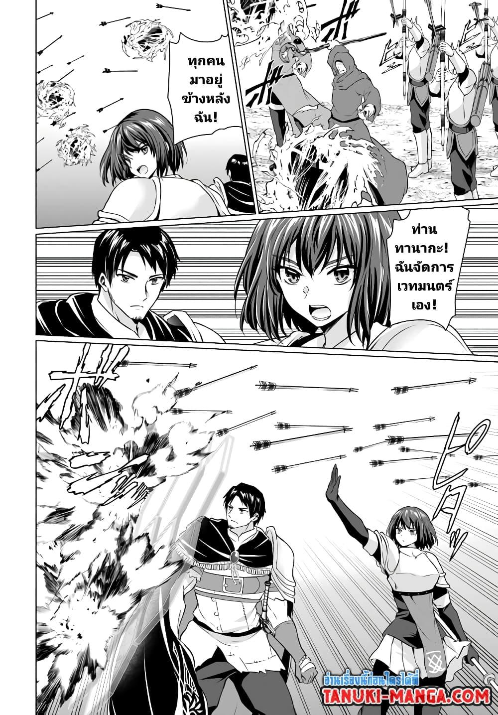 Manga-lc-com อ่านมังงะ อ่านการ์ตูน ออนไลน์ ฟรี Homuresu Tensei Isekai de Jiyu Sugiru Jikyu Jisoku Seikatsu ตอนที่ 1 2 3 4 5 6 7 8 9 10 11 12 13 14 ฟรี ไม่มีโฆษณา Manga-lc - อ่าน มังงะ อ่าน การ์ตูน ออนไลน์ อ่านมังงะ ฟรี