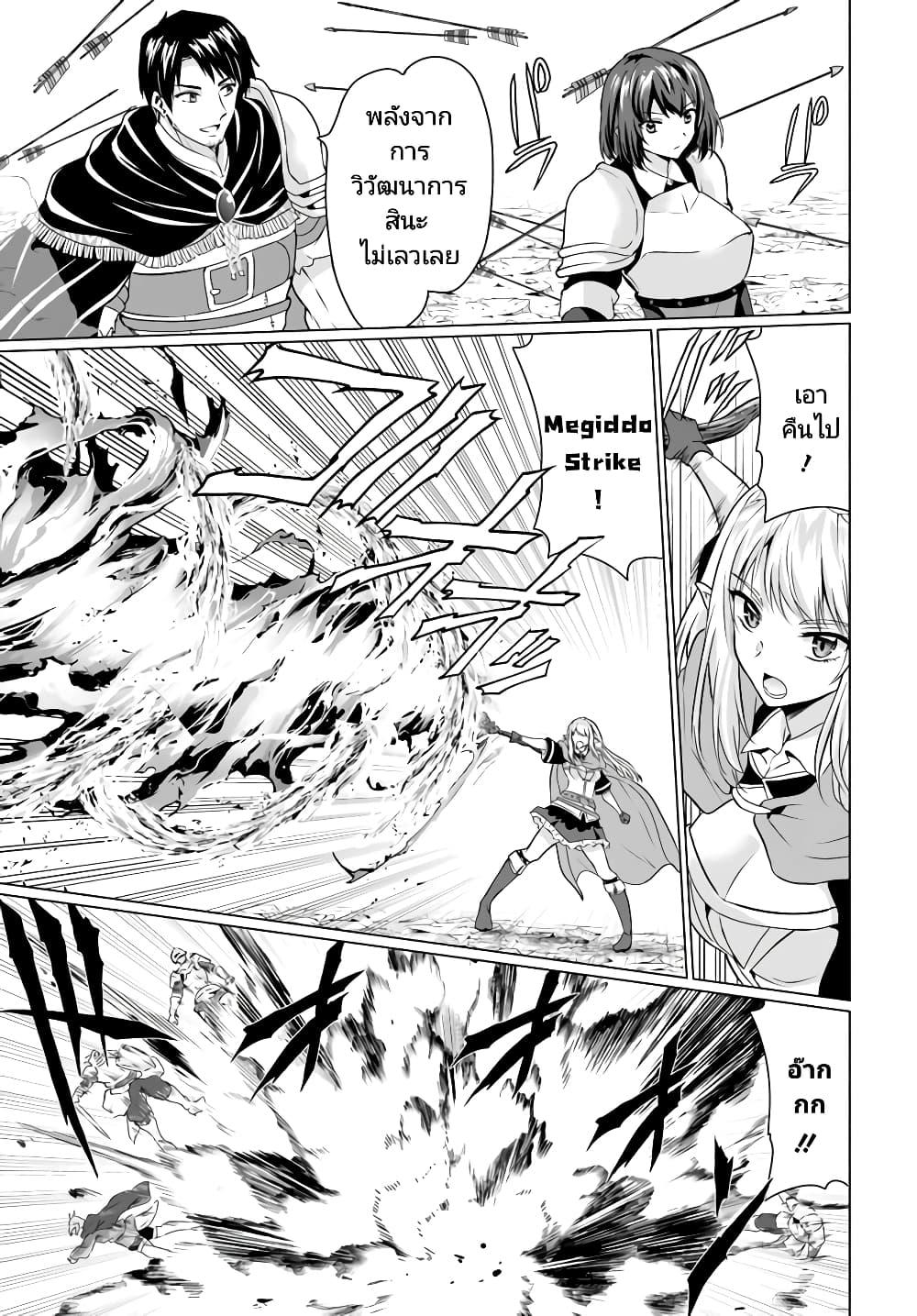 Manga-lc-com อ่านมังงะ อ่านการ์ตูน ออนไลน์ ฟรี Homuresu Tensei Isekai de Jiyu Sugiru Jikyu Jisoku Seikatsu ตอนที่ 1 2 3 4 5 6 7 8 9 10 11 12 13 14 ฟรี ไม่มีโฆษณา Manga-lc - อ่าน มังงะ อ่าน การ์ตูน ออนไลน์ อ่านมังงะ ฟรี