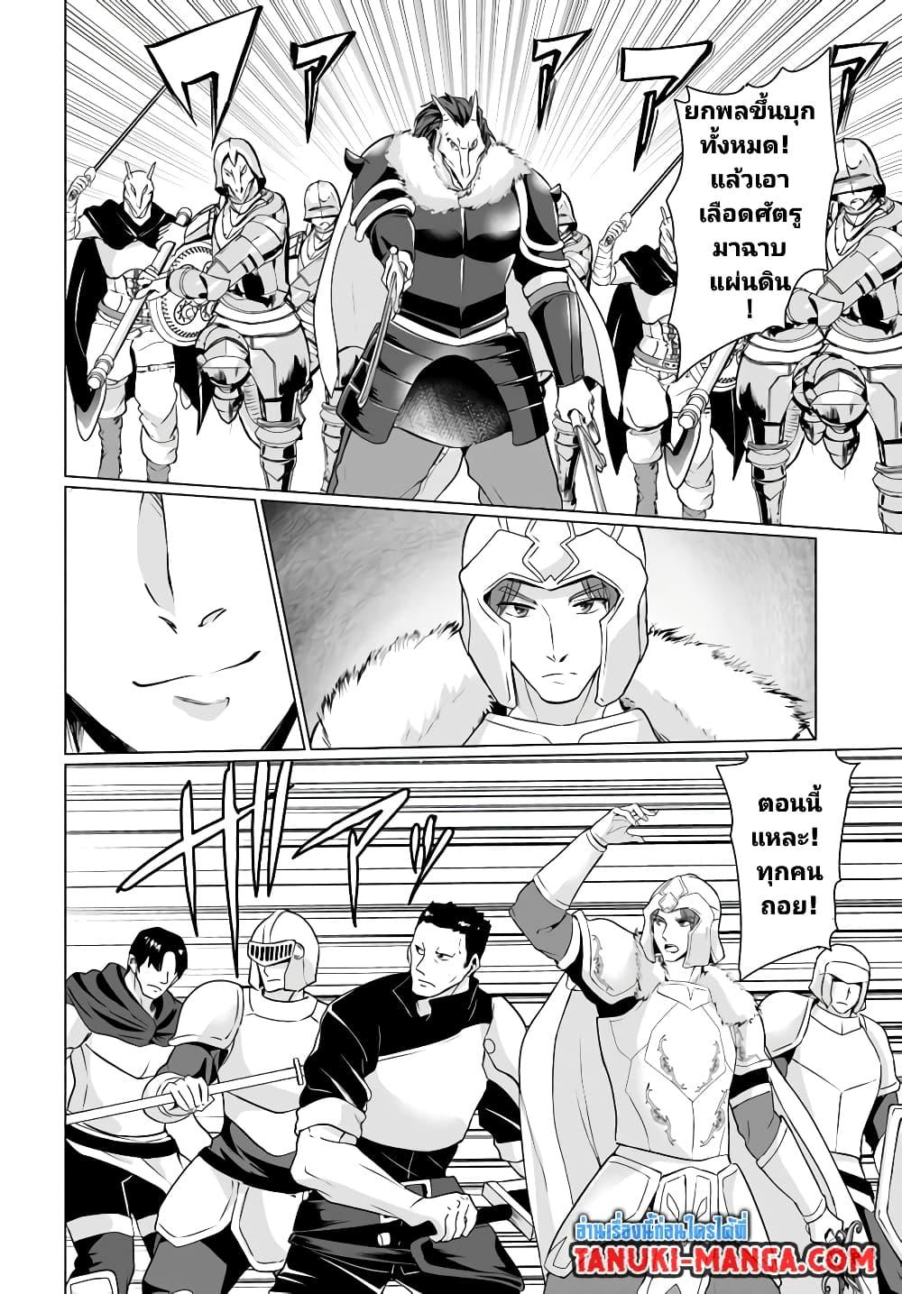 Manga-lc-com อ่านมังงะ อ่านการ์ตูน ออนไลน์ ฟรี Homuresu Tensei Isekai de Jiyu Sugiru Jikyu Jisoku Seikatsu ตอนที่ 1 2 3 4 5 6 7 8 9 10 11 12 13 14 ฟรี ไม่มีโฆษณา Manga-lc - อ่าน มังงะ อ่าน การ์ตูน ออนไลน์ อ่านมังงะ ฟรี