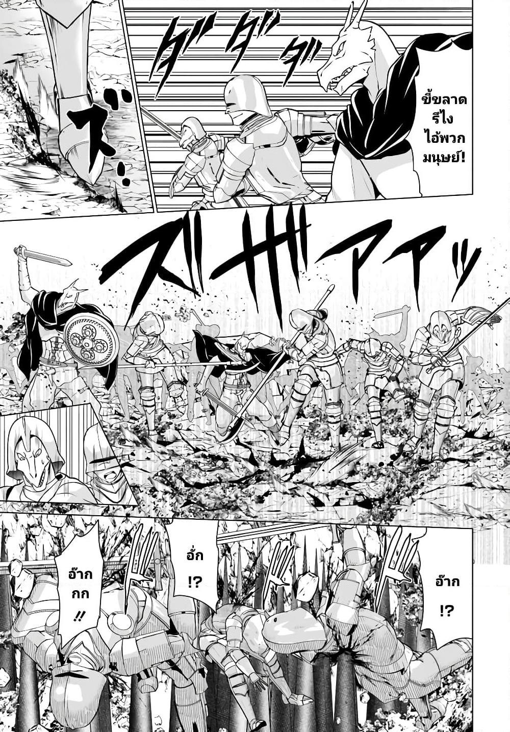 Manga-lc-com อ่านมังงะ อ่านการ์ตูน ออนไลน์ ฟรี Homuresu Tensei Isekai de Jiyu Sugiru Jikyu Jisoku Seikatsu ตอนที่ 1 2 3 4 5 6 7 8 9 10 11 12 13 14 ฟรี ไม่มีโฆษณา Manga-lc - อ่าน มังงะ อ่าน การ์ตูน ออนไลน์ อ่านมังงะ ฟรี