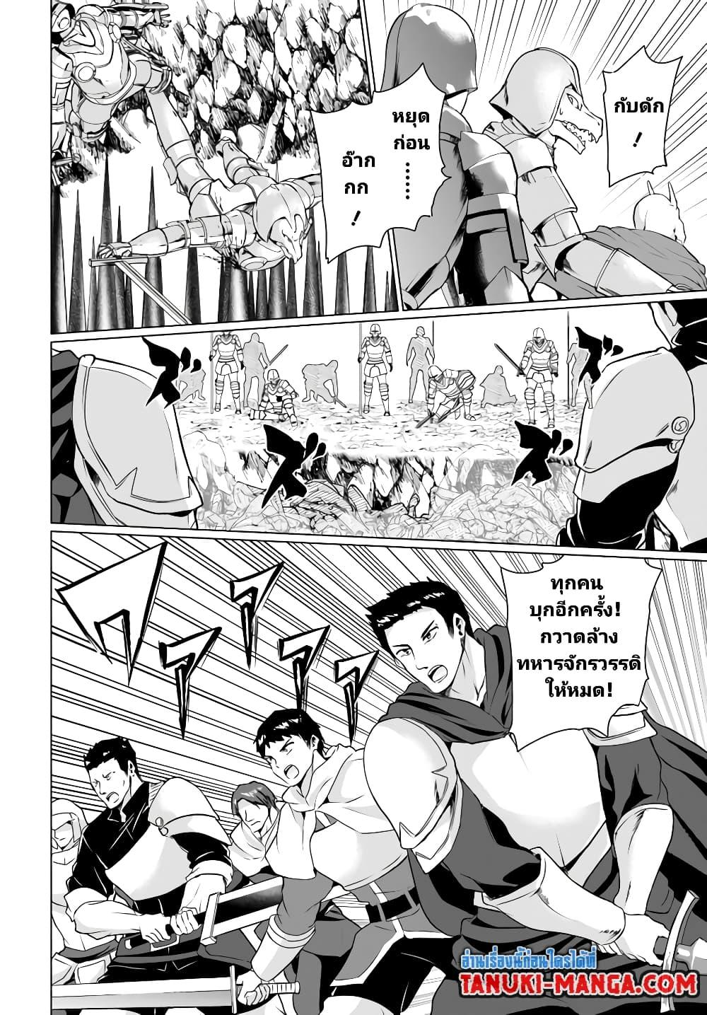 Manga-lc-com อ่านมังงะ อ่านการ์ตูน ออนไลน์ ฟรี Homuresu Tensei Isekai de Jiyu Sugiru Jikyu Jisoku Seikatsu ตอนที่ 1 2 3 4 5 6 7 8 9 10 11 12 13 14 ฟรี ไม่มีโฆษณา Manga-lc - อ่าน มังงะ อ่าน การ์ตูน ออนไลน์ อ่านมังงะ ฟรี